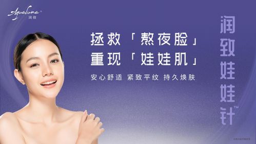 潤致娃娃針C位出道，生物技術(shù)閃耀2021美沃斯