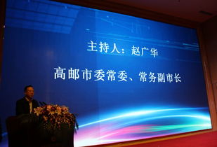 國際細胞制備及應用中心與高端康養基地項目成功簽約，開啟生物技術轉化新篇章